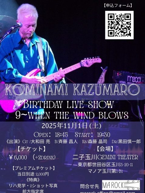 ライブチラシ
